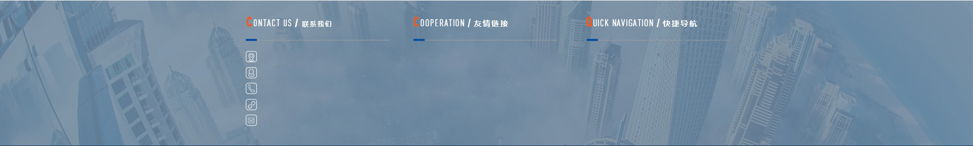營業執照公示